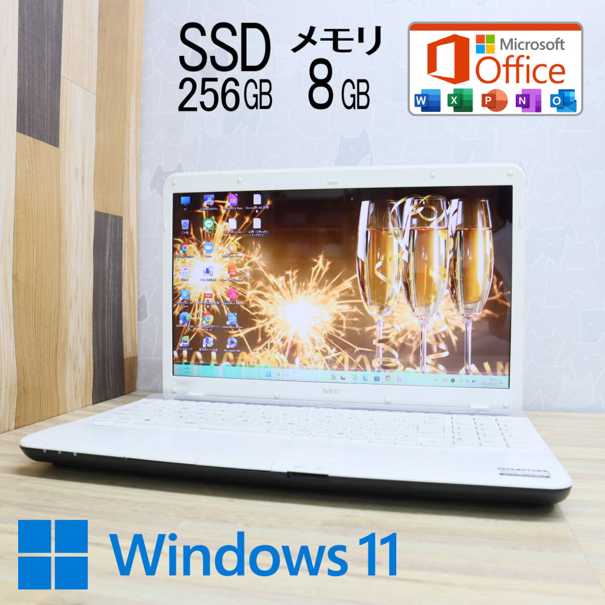 ★中古PC 高性能2世代i5！新品SSD256GB メモリ8GB★LaVie LS550E Core i5-2520M Blu-ray Win11 MS Office 中古品 ノートPC★P71134の画像1