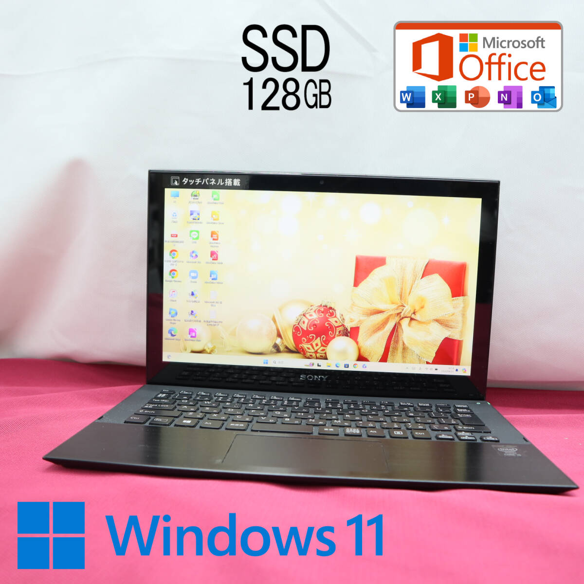 ★美品 高性能4世代i5！新品SSD128GB★SVP11229EJB Core i5-4200U Webカメラ Win11 MS Office 中古品 ノートPC★P70528の画像1