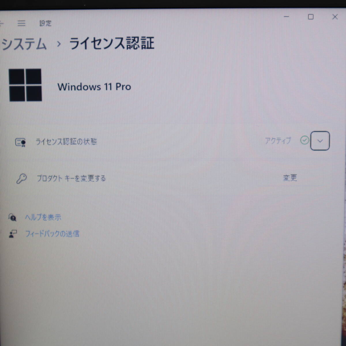 ★美品 高性能6世代i5！500GB★VK23T Core i5-6200U Win11 MS Office 中古品 ノートPC★P69736_画像3