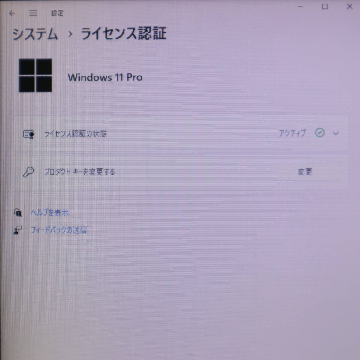 ★美品 高性能6世代i5！500GB★VK23T Core i5-6200U Win11 MS Office 中古品 ノートPC★P69751_画像3