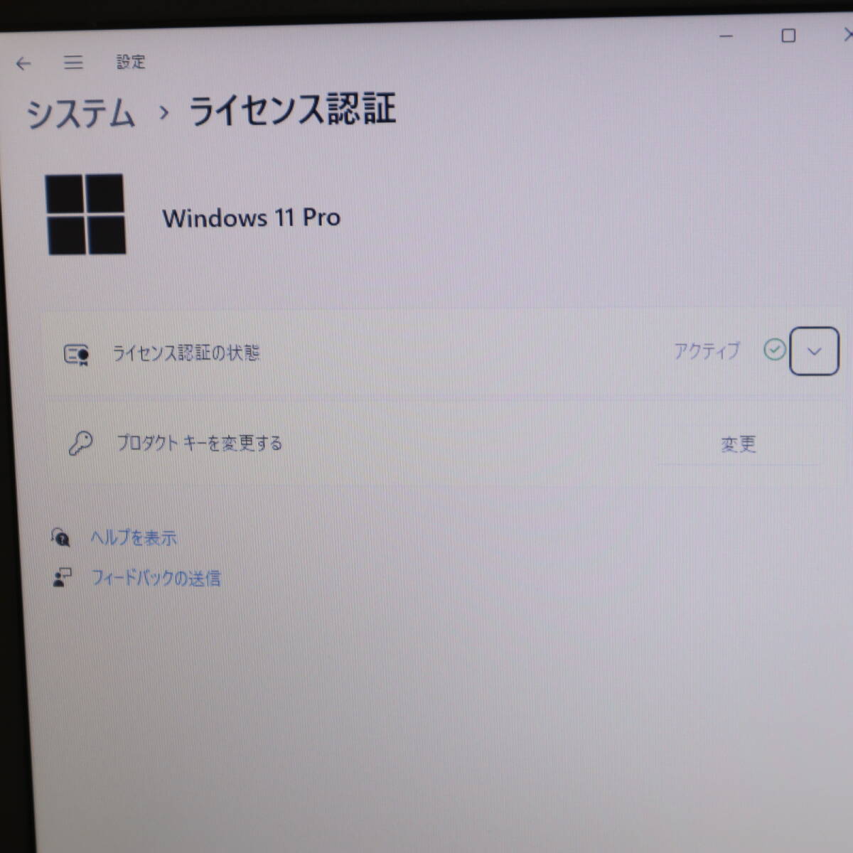 ★超美品 高性能4世代i3！320GB★B554/L Core i3-4000M Win11 MS Office 中古品 ノートPC★P70685_画像3