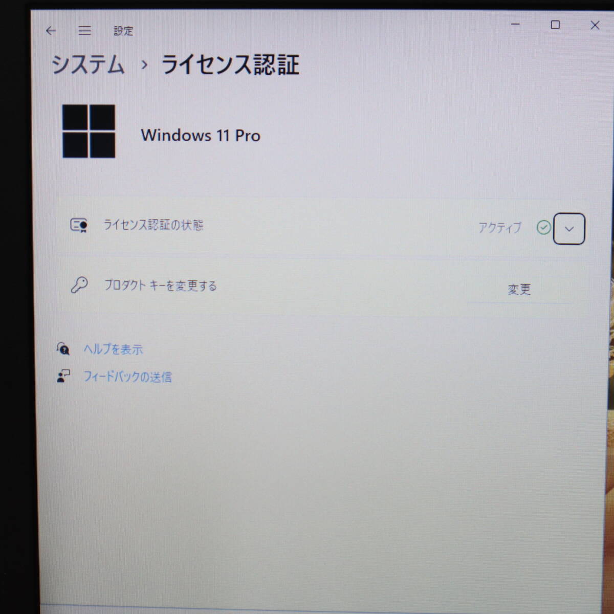 ★超美品 高性能7世代i3！SSD128GB メモリ8GB★R63/J Core i3-7100U Webカメラ Win11 MS Office2019 Home&Business ノートPC★P70276_画像3