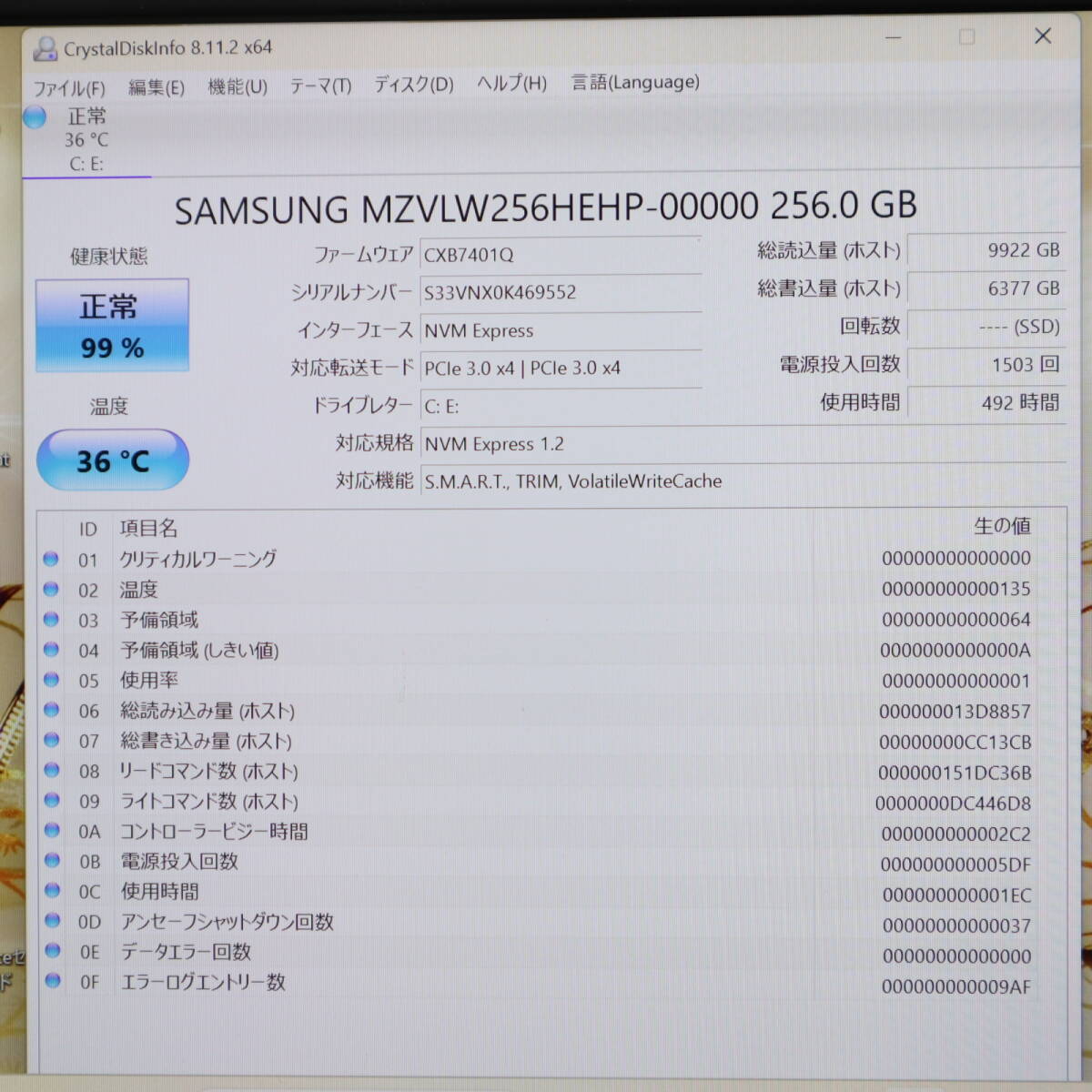 ★超美品 高性能7世代i5！M.2 NVMeSSD256GB メモリ16GB★U63/D Core i5-7300U Webカメラ Win11 MS Office2019 Home&Business★P69240_画像4