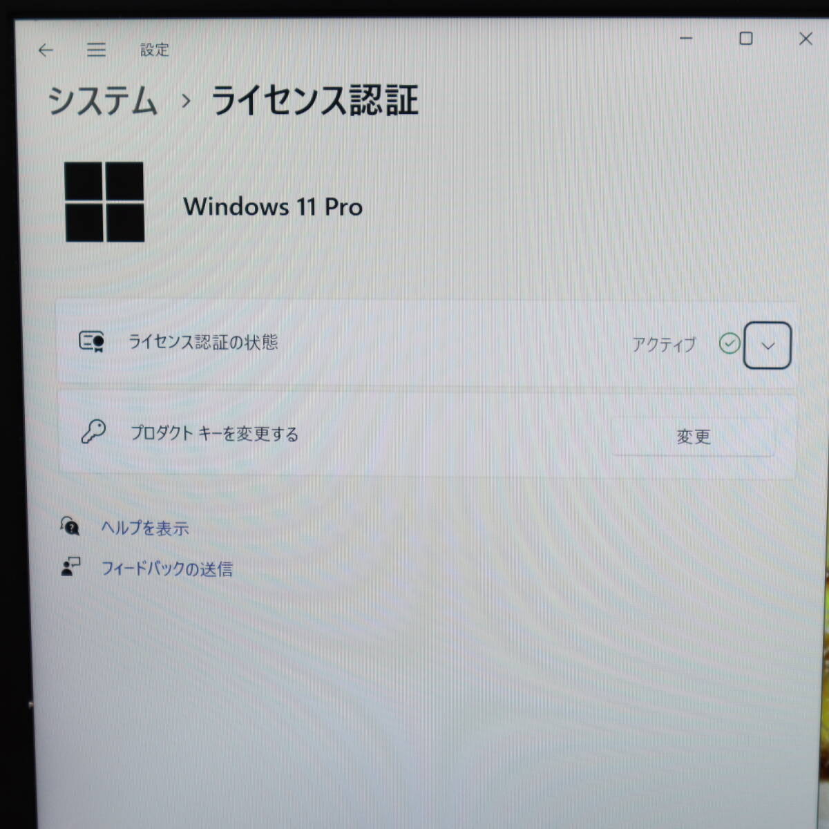 ★超美品 高性能7世代i5！M.2 SSD128GB メモリ16GB★R73/J Core i5-7200U Webカメラ Win11 MS Office2019 Home&Business ノートPC★P67083_画像3