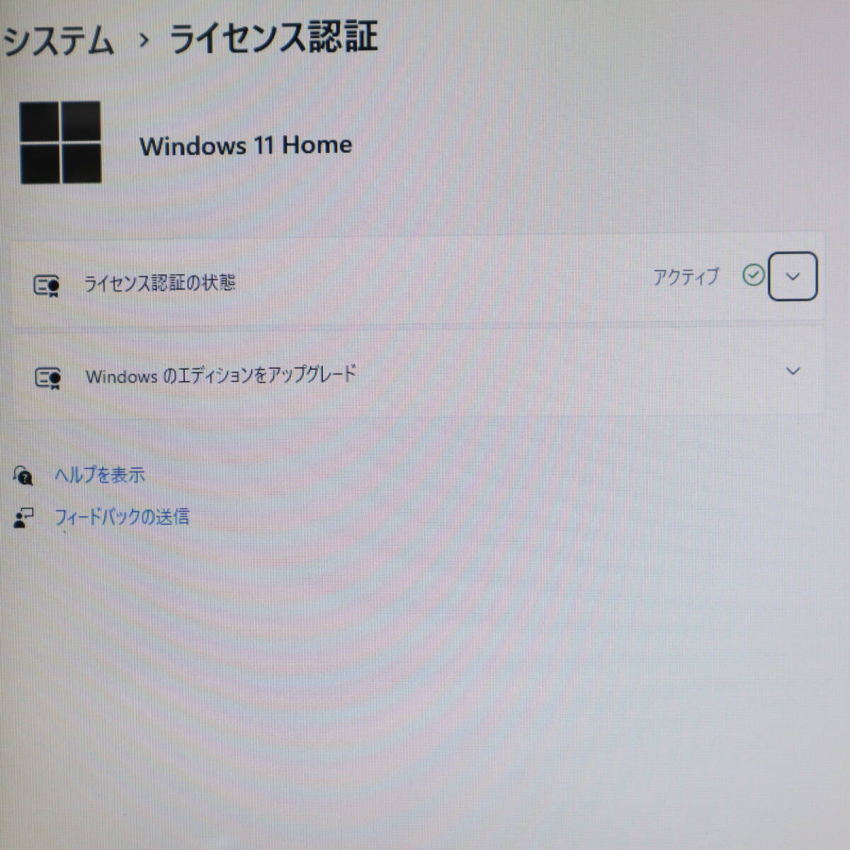 ★美品 YAMAHA♪最上級4コアi7！新品SSD512GB メモリ16GB★LL750H Core i7-3610QM Webカメラ Win11 MS Office2019 Home&Business★P70512_画像3