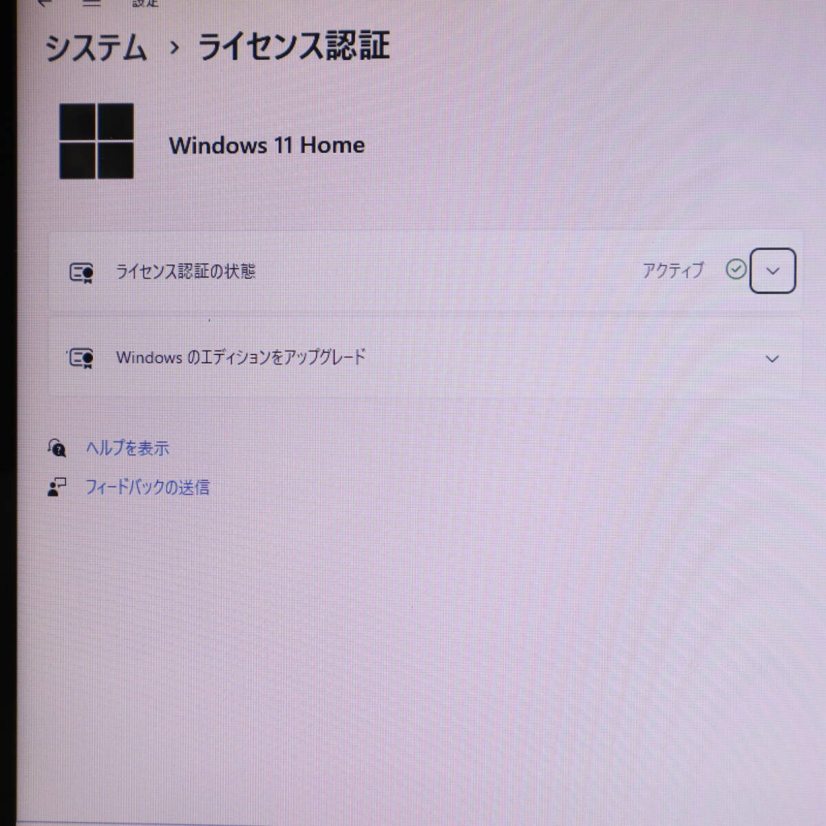 ★美品 YAMAHA♪最上級4コアi7！新品SSD512GB メモリ16GB★LL750H Core i7-3610QM Webカメラ Win11 MS Office2019 Home&Business★P70725_画像3