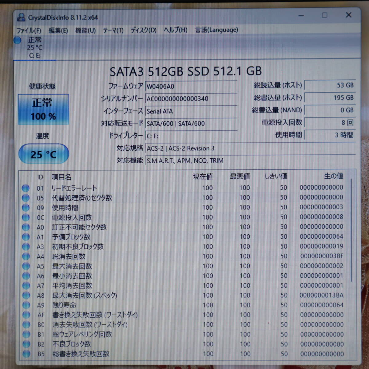 ★美品 最上級4コアi7！新品SSD512GB メモリ16GB★AH45/J Core i7-2670QM Webカメラ Win11 MS Office2019 Home&Business ノートPC★P69532_画像4