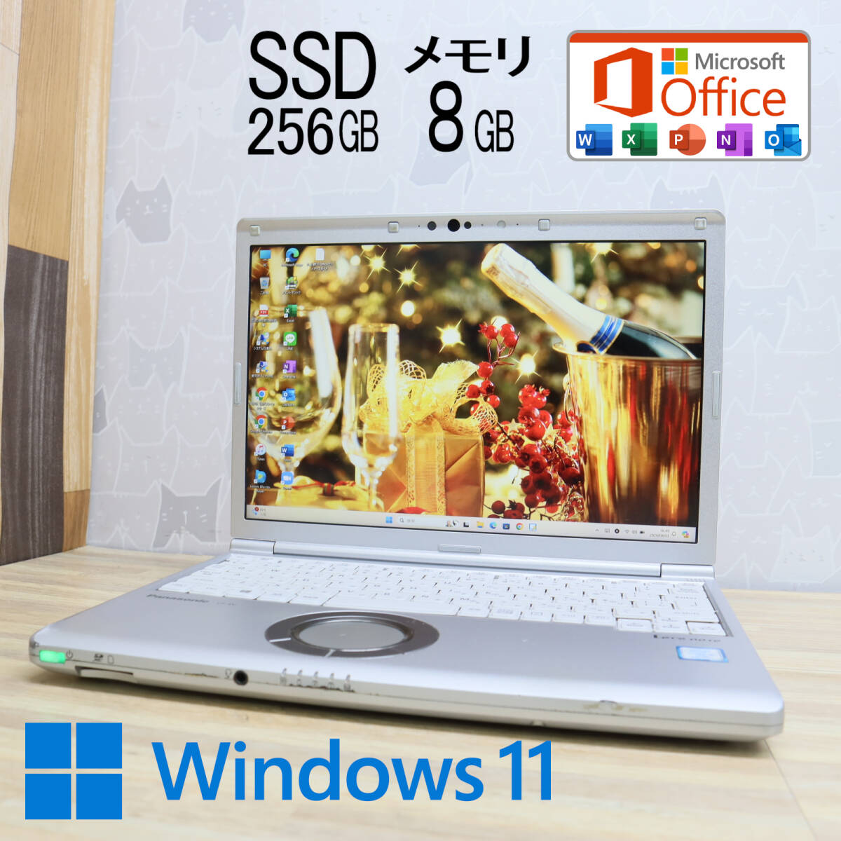 ★中古PC 高性能8世代4コアi5！M.2 SSD256GB メモリ8GB★CF-SV7 Core i5-8350U Webカメラ Win11 MS Office2019 Home&Business★P69271の画像1