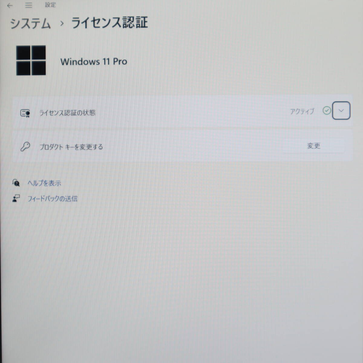 ★中古PC 高性能8世代4コアi5！M.2 SSD256GB メモリ8GB★CF-SV7 Core i5-8350U Webカメラ Win11 MS Office2019 Home&Business★P69271の画像3