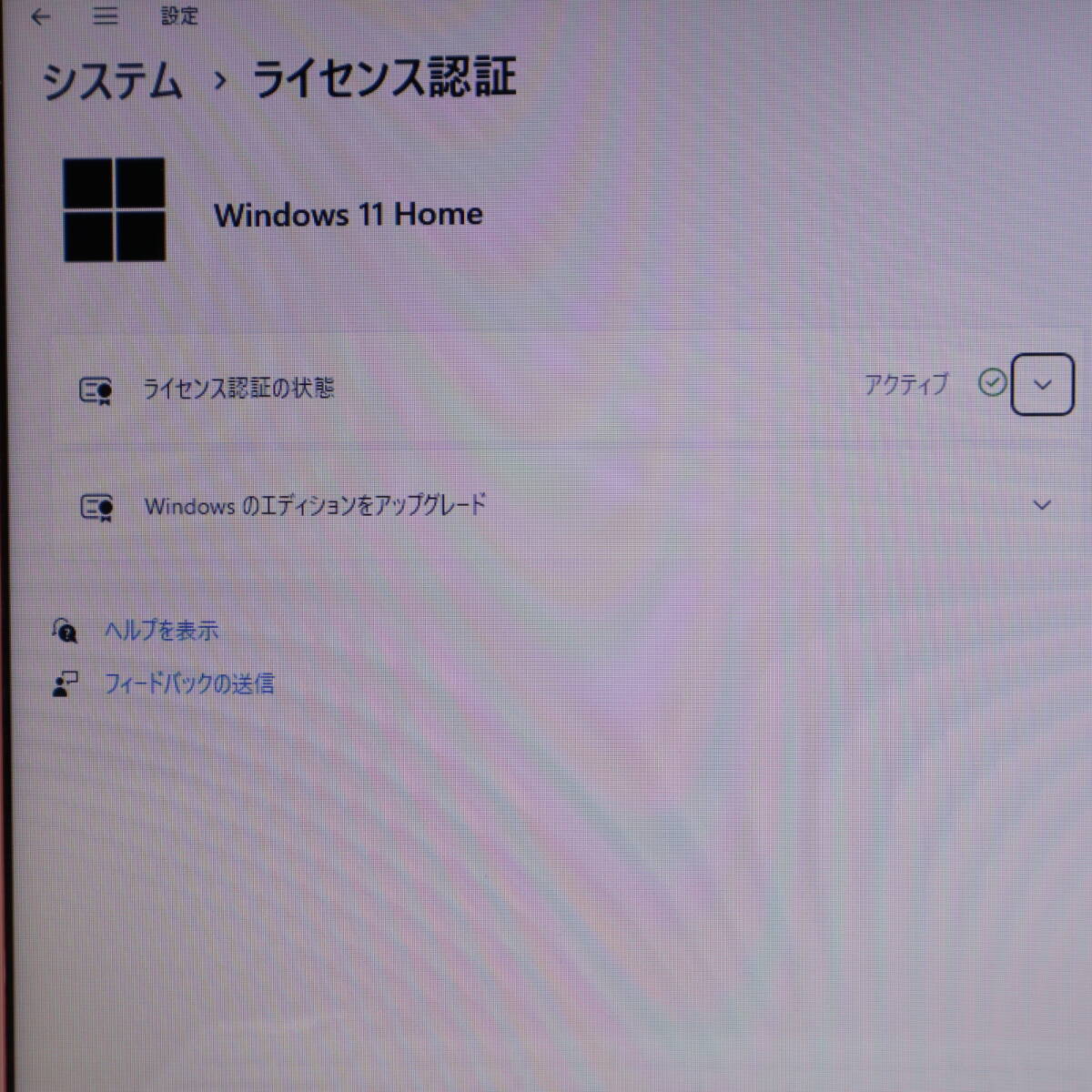 ★美品 最上級4コアi7！新品SSD512GB メモリ16GB★VPCEH18FJ Core i7-2670QM Webカメラ Win11 MS Office2019 Home&Business★P69534の画像3