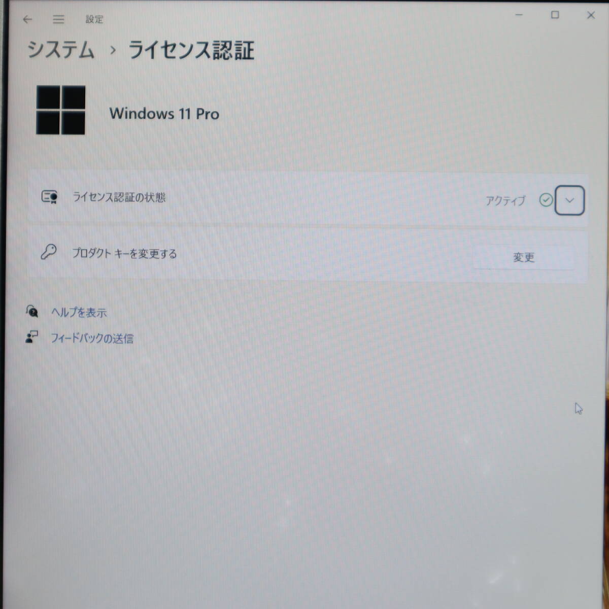 * used PC height performance 8 generation 4 core i5!M.2 SSD256GB memory 8GB*CF-SV7 Core i5-8350U Web camera Win11 MS Office2019 Home&Business*P69553