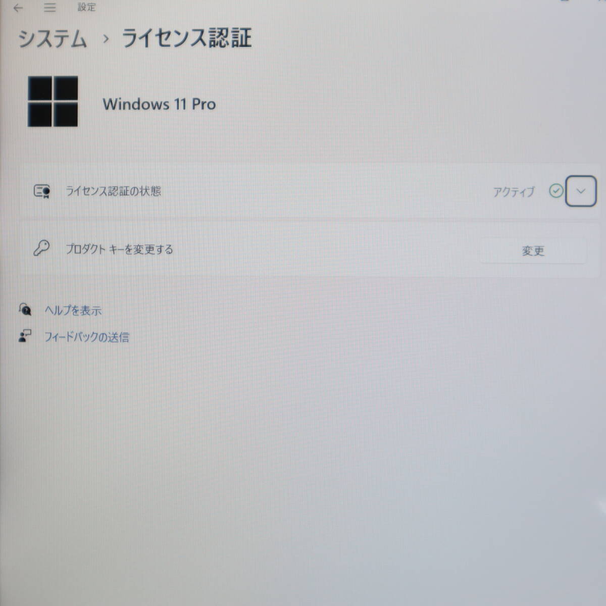 ★中古PC 高性能8世代4コアi5！M.2 SSD256GB メモリ8GB★CF-SV7 Core i5-8350U Webカメラ Win11 MS Office2019 Home&Business★P69549_画像3