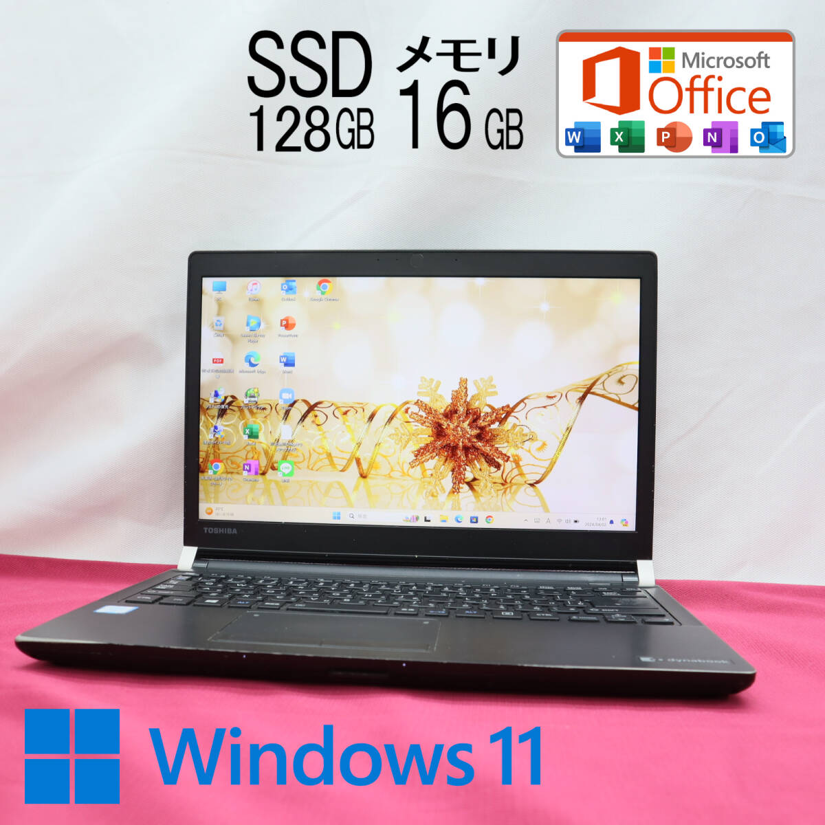 ★中古PC 高性能6世代i5！SSD128GB メモリ16GB★R73/F Core i5-6200U Win11 MS Office2019 Home&Business 中古品 ノートPC★P66999の画像1