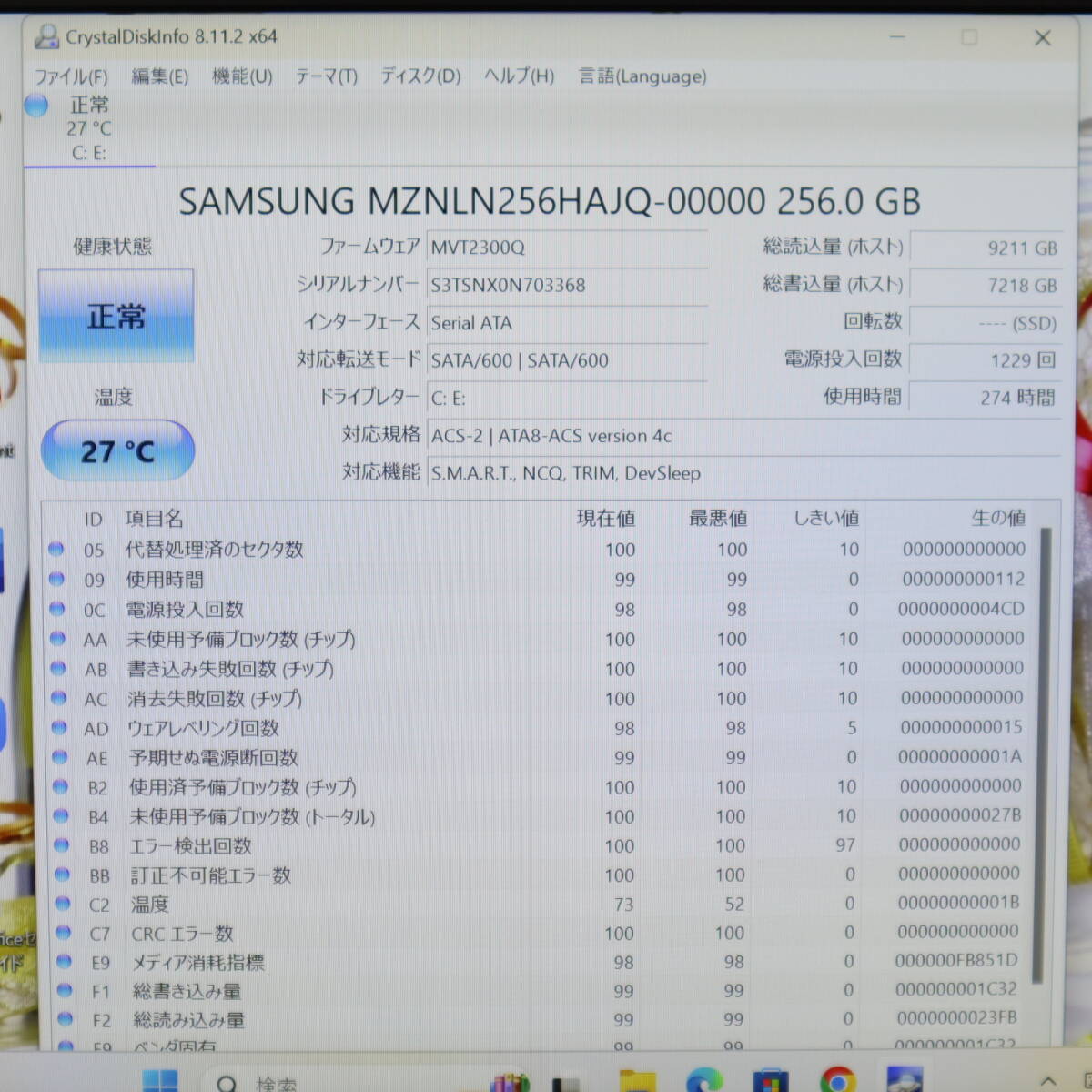 ★美品 高性能8世代4コアi5！新品SSD256GB メモリ8GB★VJPG11C11N Core i5-8250U Webカメラ Win11 MS Office2019 Home&Business★P70084の画像4