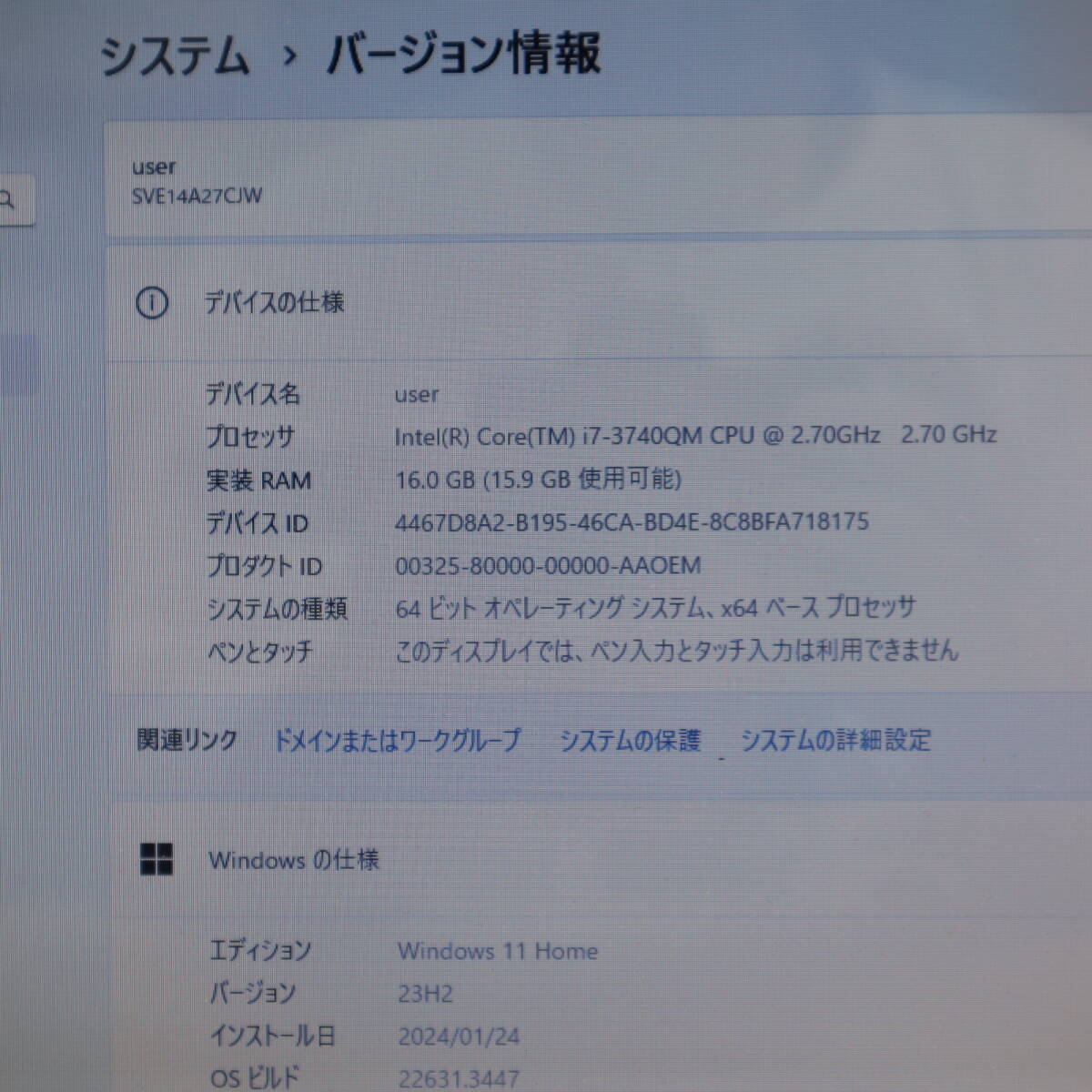 ★美品 最上級4コアi7！新品SSD512GB メモリ16GB★SVE14A27CJW Core i7-3740QM Webカメラ Win11 MS Office2019 Home&Business★P70800の画像2