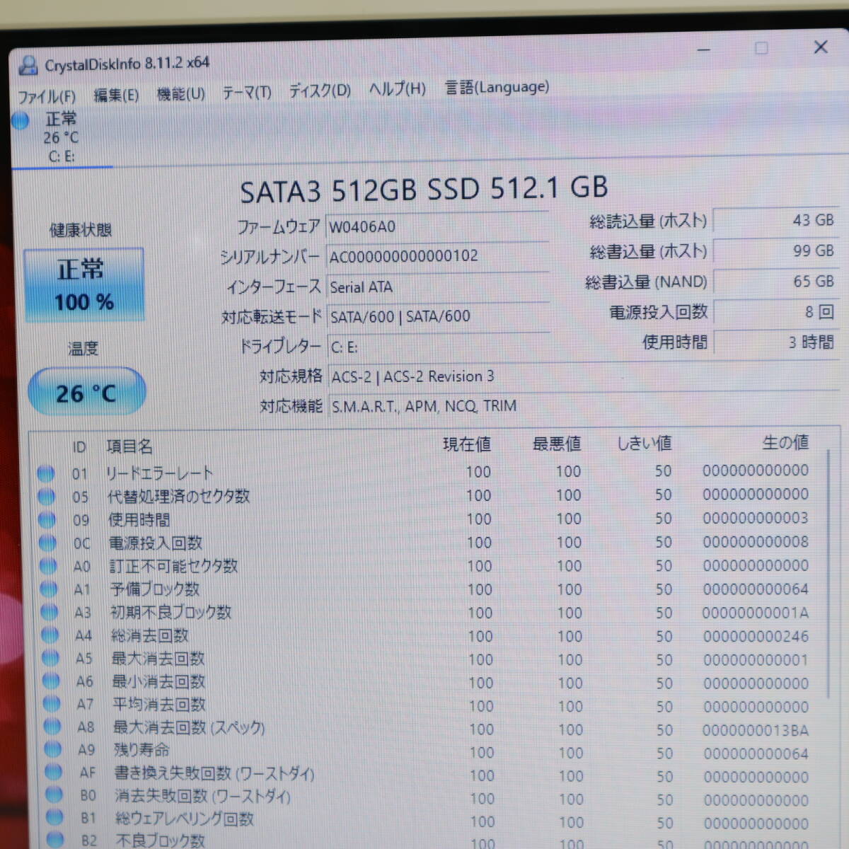 ★中古PC 最上級4コアi7！新品SSD512GB メモリ16GB★A56G Core i7-2670QM Webカメラ Win11 MS Office2019 Home&Business ノートPC★P71073の画像4