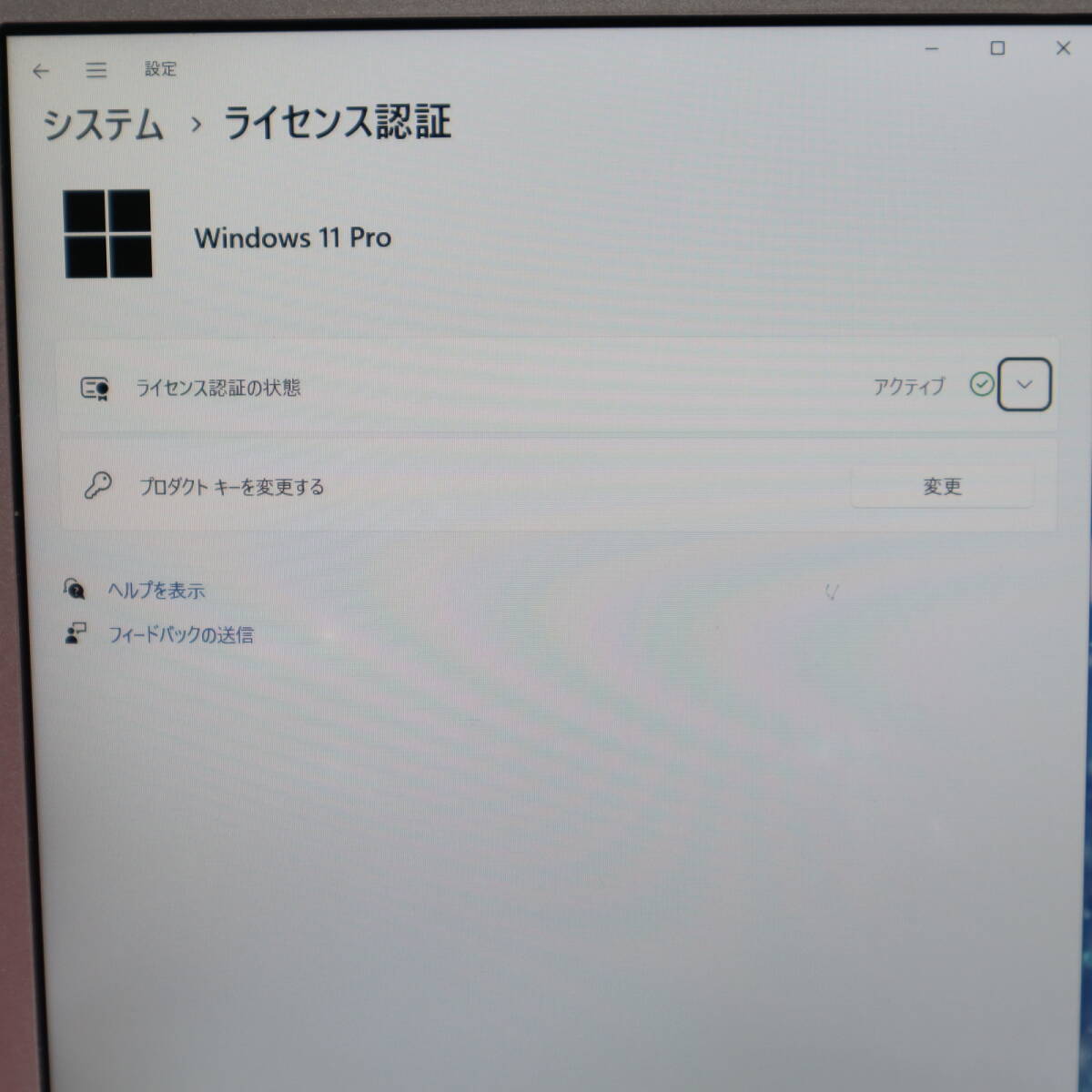 ★美品 高性能8世代4コアi5！M.2 SSD256GB メモリ8GB★CF-SV7 Core i5-8350U Webカメラ Win11 MS Office2019 Home&Business★P68575の画像3