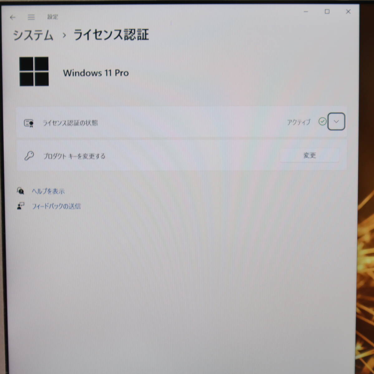 ★中古PC 高性能8世代4コアi5！M.2 SSD256GB メモリ8GB★CF-SV7 Core i5-8350U Webカメラ Win11 MS Office2019 Home&Business★P70401の画像3