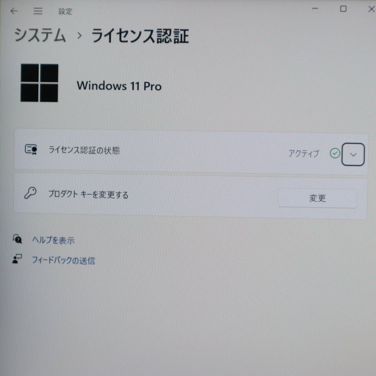 ★中古PC 高性能7世代i5！M.2 SSD256GB メモリ8GB★U63/H Core i5-7300U Win11 MS Office2019 Home&Business 中古品 ノートPC★P69122の画像3