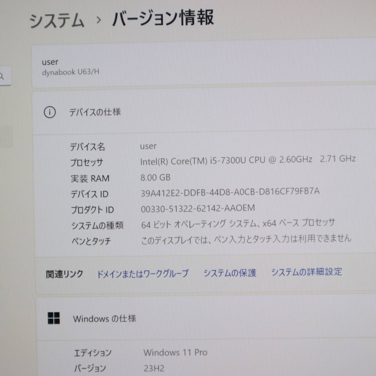 ★中古PC 高性能7世代i5！M.2 SSD256GB メモリ8GB★U63/H Core i5-7300U Win11 MS Office2019 Home&Business 中古品 ノートPC★P69122の画像2