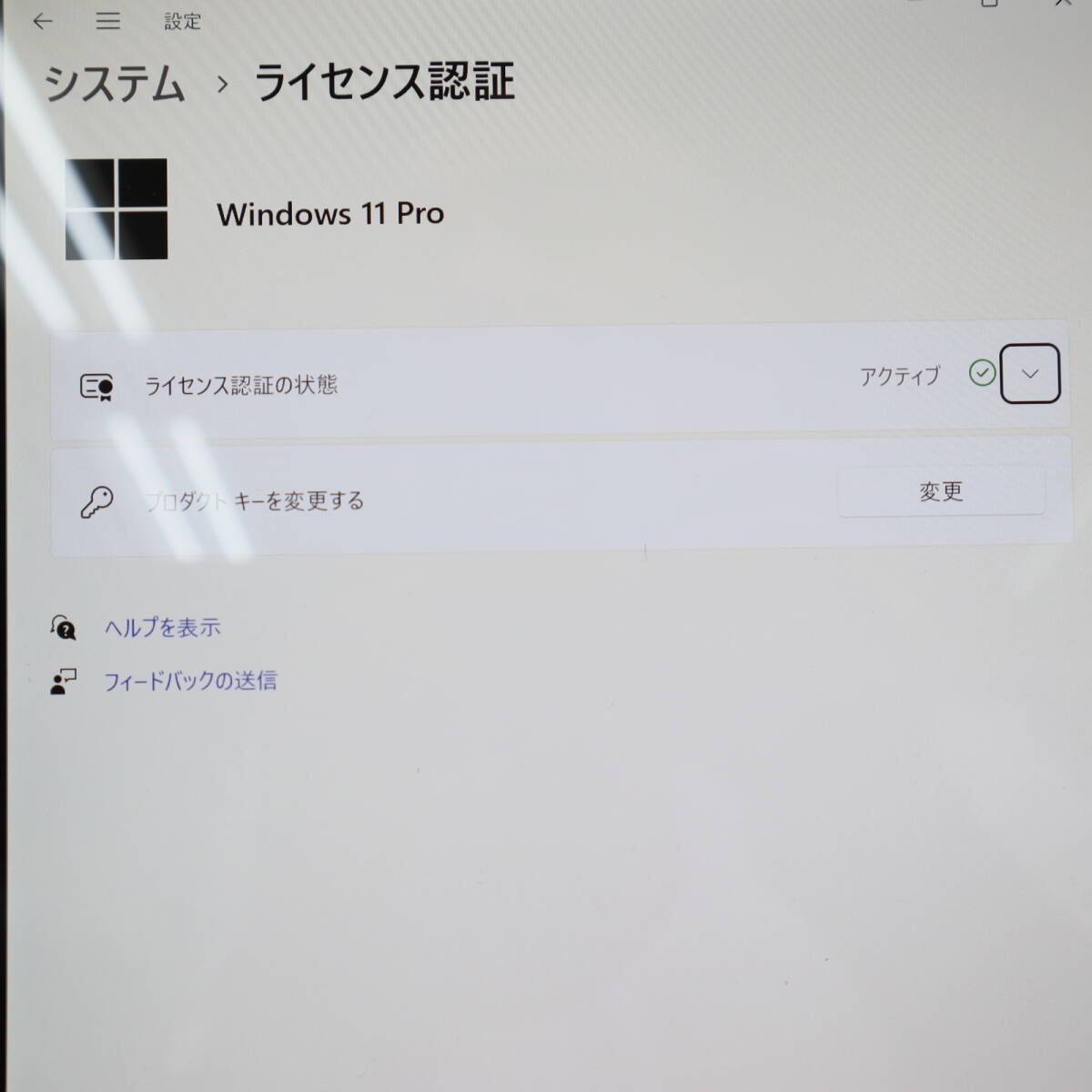 ★中古PC 高性能8世代4コアi5！M.2 NVMeSSD128GB メモリ8GB★SURFACEPRO6 Core i5-8350U Webカメラ Win11 MS Office2019 H&B★P69909の画像4