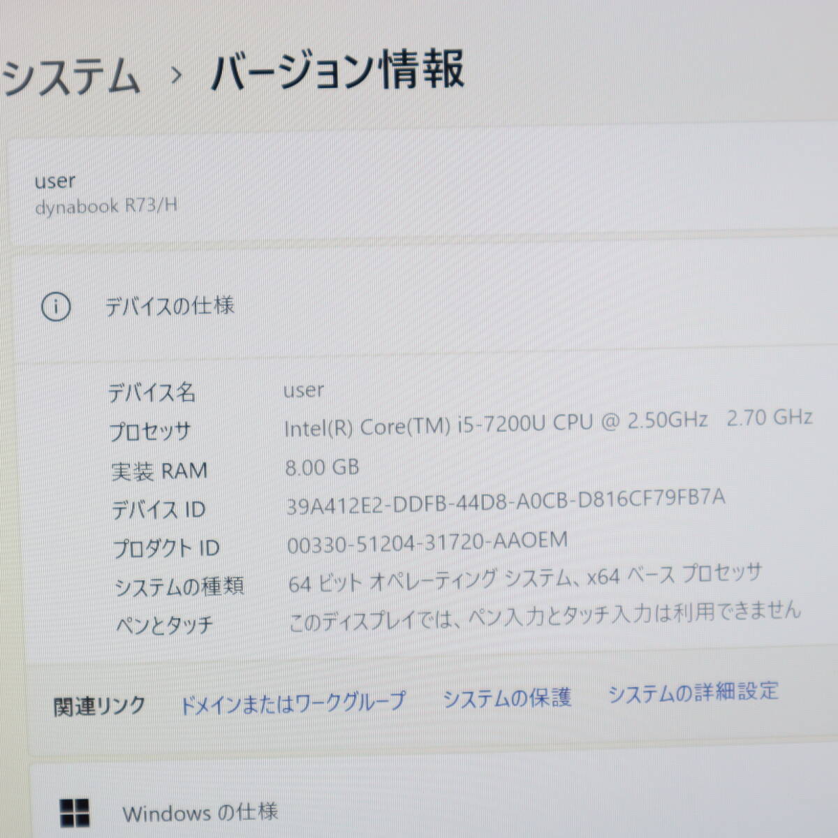 ★中古PC 高性能7世代i5！SSD128GB メモリ8GB★R73/H Core i5-7200U Webカメラ Win11 MS Office2019 Home&Business ノートPC★P70558の画像2