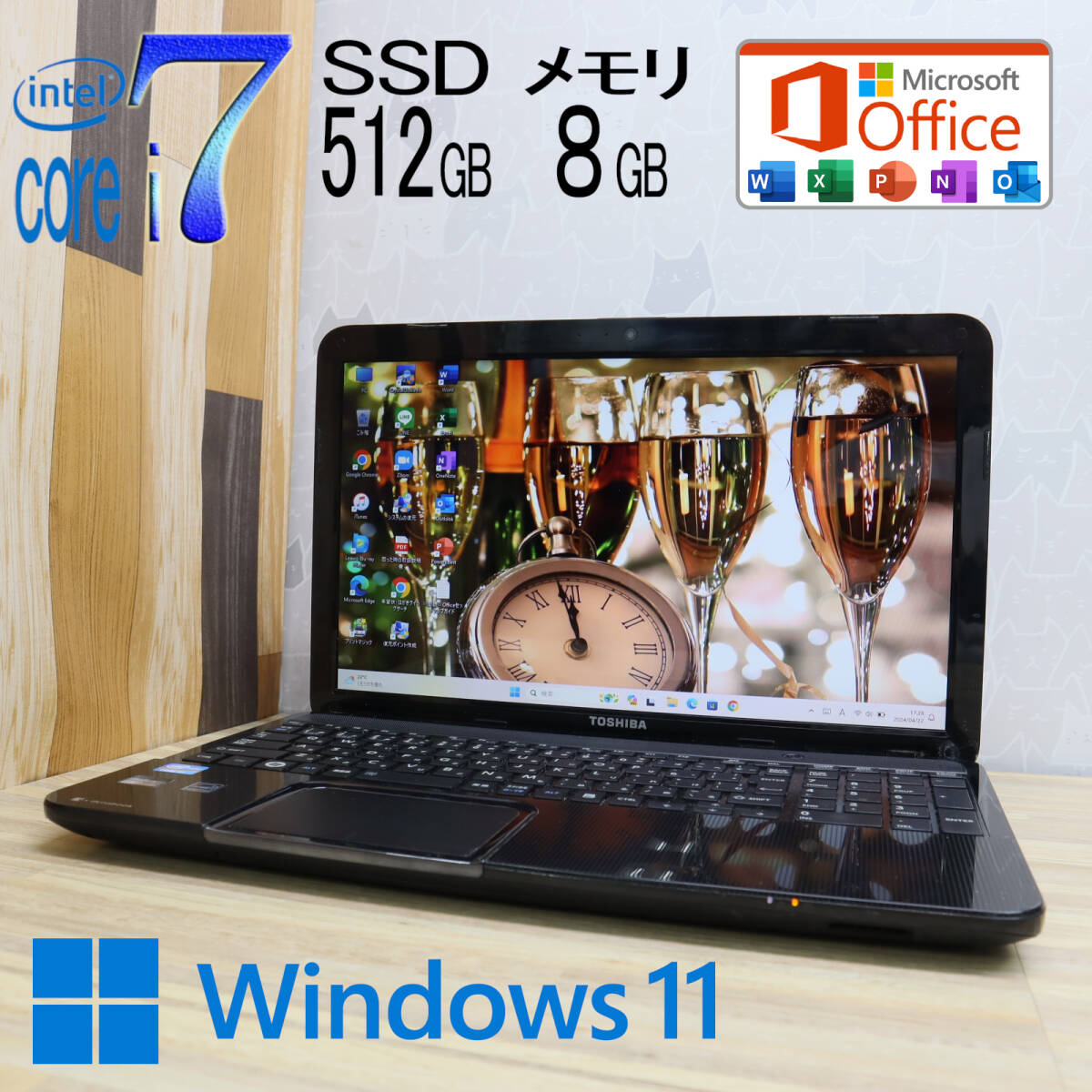 ★中古PC 最上級4コアi7！新品SSD512GB メモリ8GB★T552 Core i7-3610QM Webカメラ Win11 MS Office2019 Home&Business ノートPC★P70980の画像1