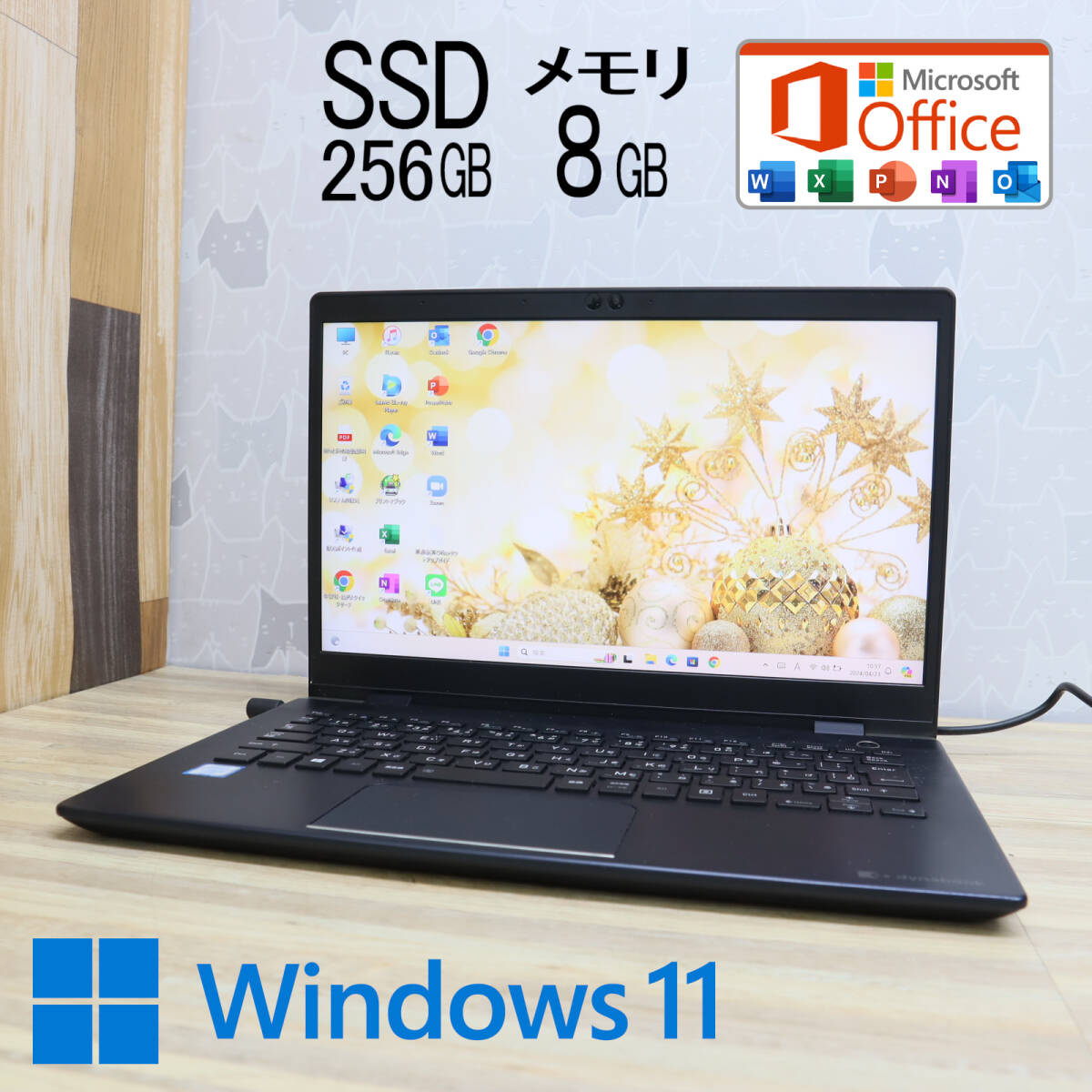 ★中古PC 高性能8世代4コアi5！M.2 NVMeSSD256GB メモリ8GB★G83/DN Core i5-8350U Webカメラ Win11 MS Office2019 Home&Business★P70625の画像1