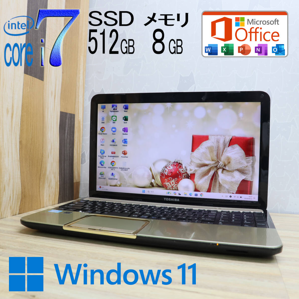 ★美品 最上級4コアi7！新品SSD512GB メモリ8GB★T552 Core i7-3630QM Webカメラ Win11 MS Office2019 Home&Business ノートPC★P70984の画像1