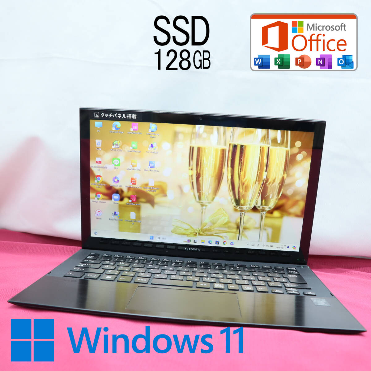 ★美品 高性能4世代i5！SSD128GB★SVP13219DJB Core i5-4200U Webカメラ Win11 MS Office 中古品 ノートPC★P70532の画像1