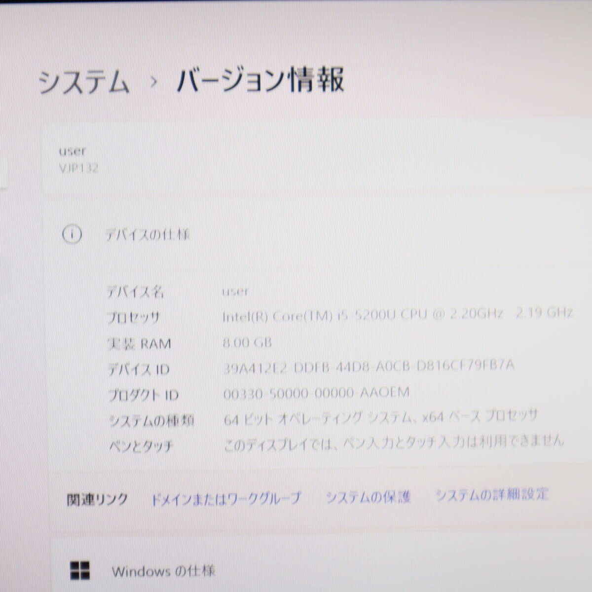 ★中古PC 高性能5世代i5！新品SSD256GB メモリ8GB★VJP132C11N Core i5-5200U Webカメラ Win11 MS Office2019 Home&Business★P70524の画像2