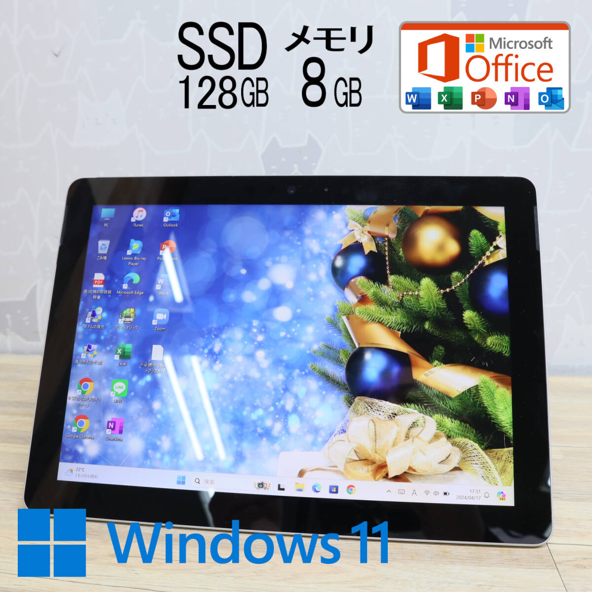 ★美品 M.2 NVMeSSD128GB メモリ8GB★SURFACEGO Webカメラ Pentium 4415Y Win11 MS Office2019 Home&Business 中古品 ノートPC★P69906の画像1