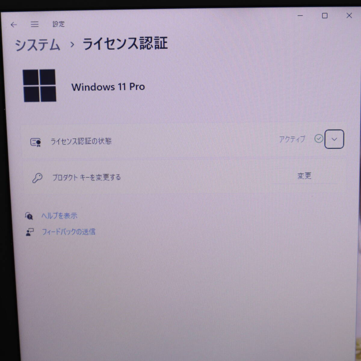 ★中古PC 高性能6世代i3！SSD256GB メモリ8GB★B65/K Core i3-6006U Webカメラ Win11 MS Office2019 Home&Business ノートPC★P70669の画像3