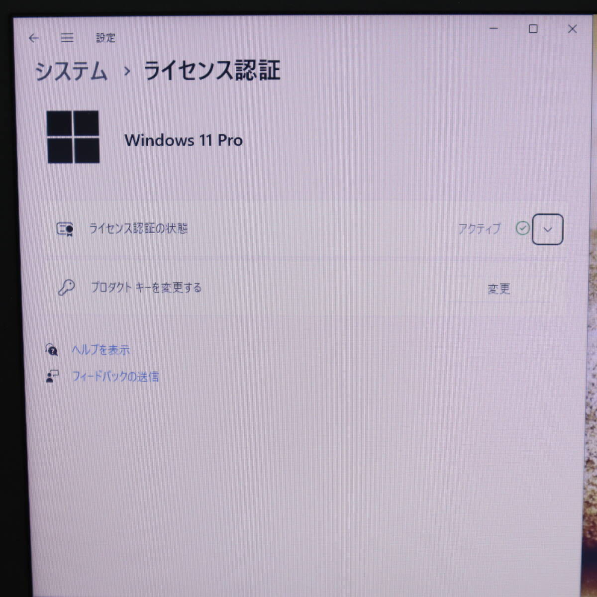 ★中古PC 高性能6世代i3！SSD256GB メモリ8GB★B65/AN Core i3-6006U Webカメラ Win11 MS Office2019 Home&Business ノートPC★P70673の画像3