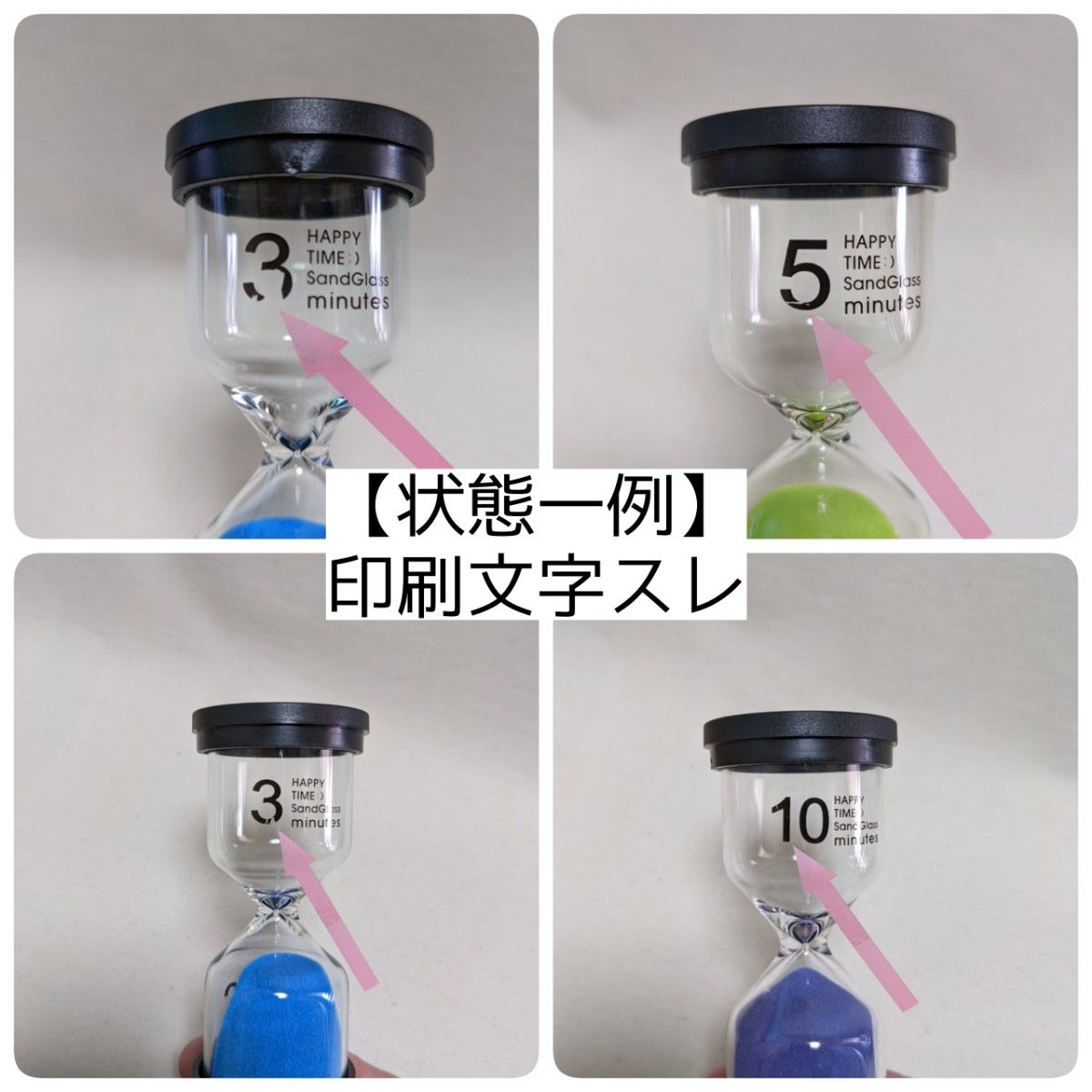 【アウトレット品】砂時計  カラフル色  タイマー（4種）24個セット