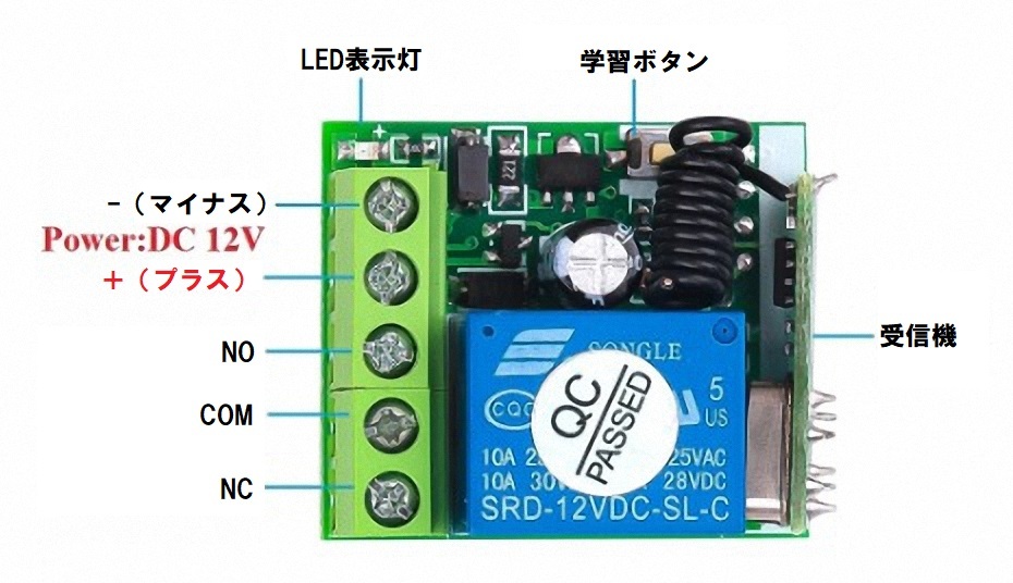 DC12V10Aワイヤレスリモートコントロールスイッチ黒リモコンシルバー 新タイプ！リモコンスイッチ！の画像5