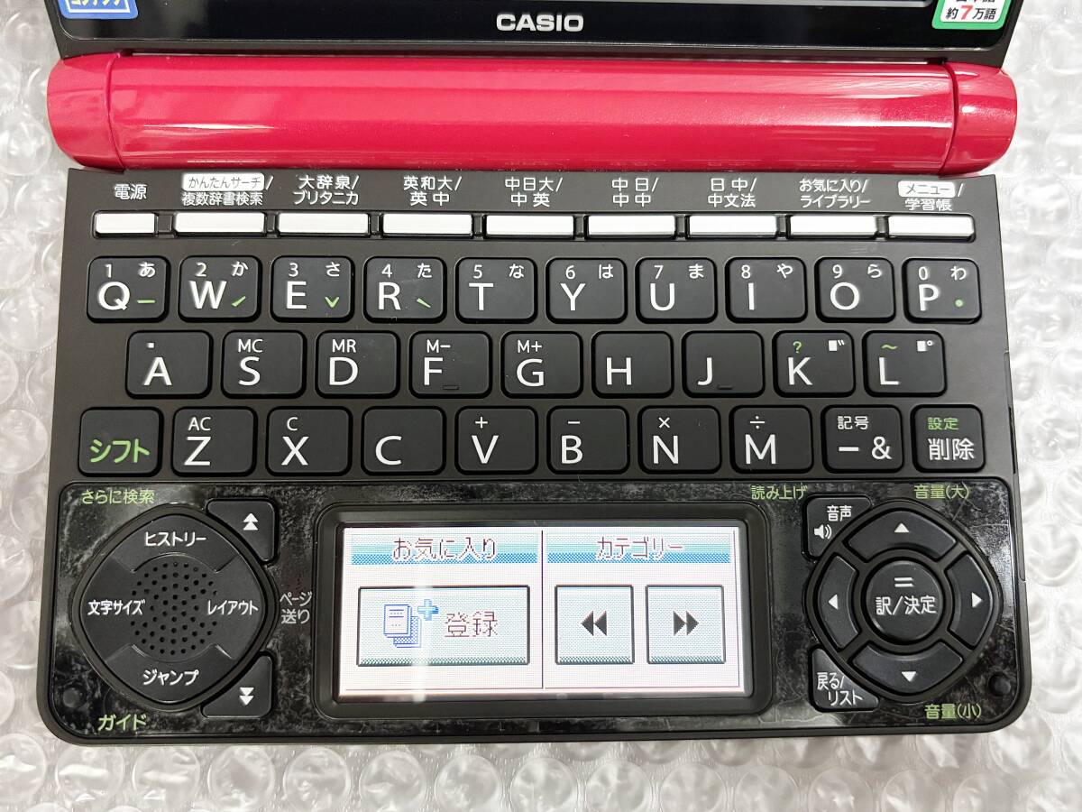 ★ CASIO XD-N7300 / EX-word 電子辞書 中国語特化辞書 / タッチペン付 / 中古動作品_画像3