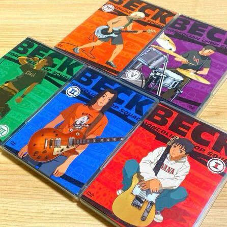 TVアニメ BECK MONGOLIAN CHOP SOUAD 限定盤 DVD 全巻セット_画像1