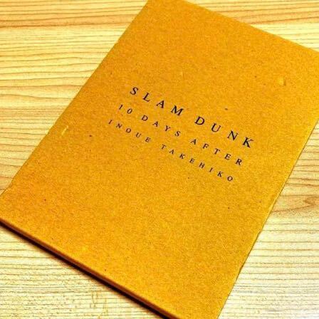 井上雄彦/ SLUM DUNK 10 DAYS AFTER［DVD］の画像1