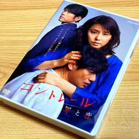 【希少】コントレール 罪と恋 DVD-BOX〈4枚組〉石田ゆり子_画像1