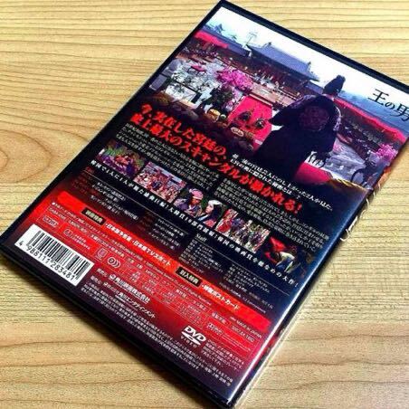 【セル版】王の男 スタンダード・エディション［DVD］イ・ジュンギ_画像2