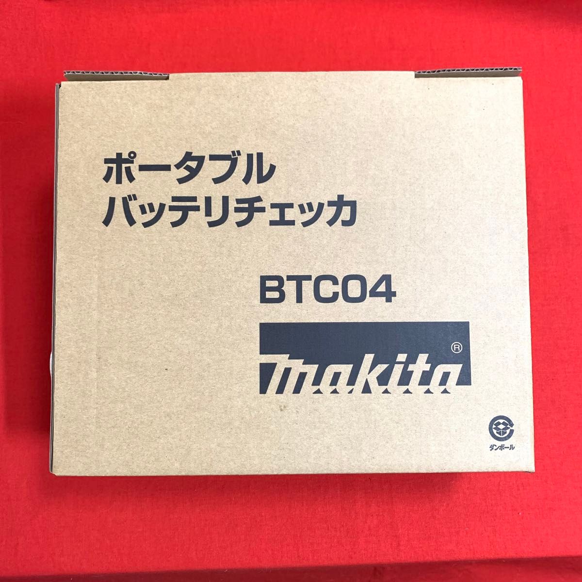 【新品】 マキタ純正　バッテリーチェッカー　BTC04 バッテリチェッカ makita