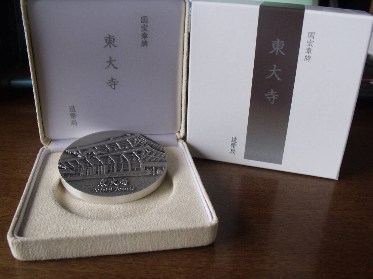 国宝章牌 古都奈良「東大寺」 品位 銀999 造幣局の画像7
