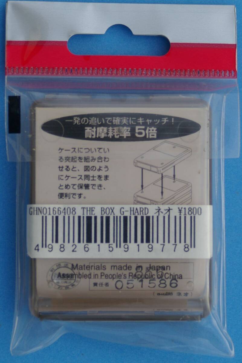  Gamakatsu G-HRD Neo THE BOX 84 pcs insertion . Gamakatsu ji- hard Neo new goods free shipping 