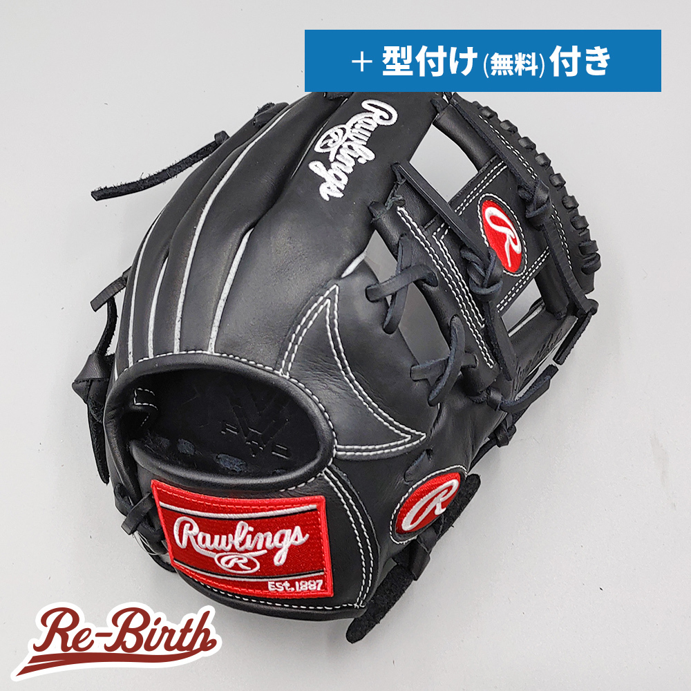 【新品】 ローリングス 少年軟式グローブ / オールラウンド用 無料型付け (Rawlings グラブ)[NE873]_画像1