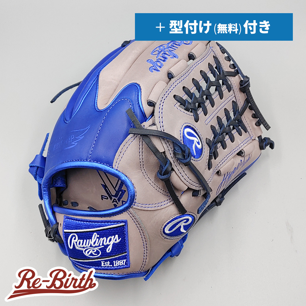 【新品】 ローリングス 軟式グローブ / オールラウンド用 無料型付け (Rawlings グラブ)[NE857]_画像1