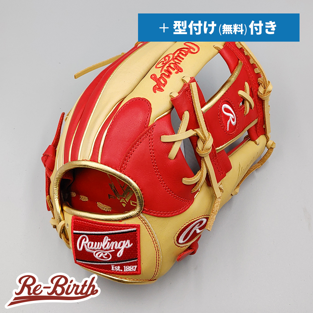 【新品】 ローリングス 軟式グローブ / 内野手用 無料型付け (Rawlings グラブ)[NE853]_画像1