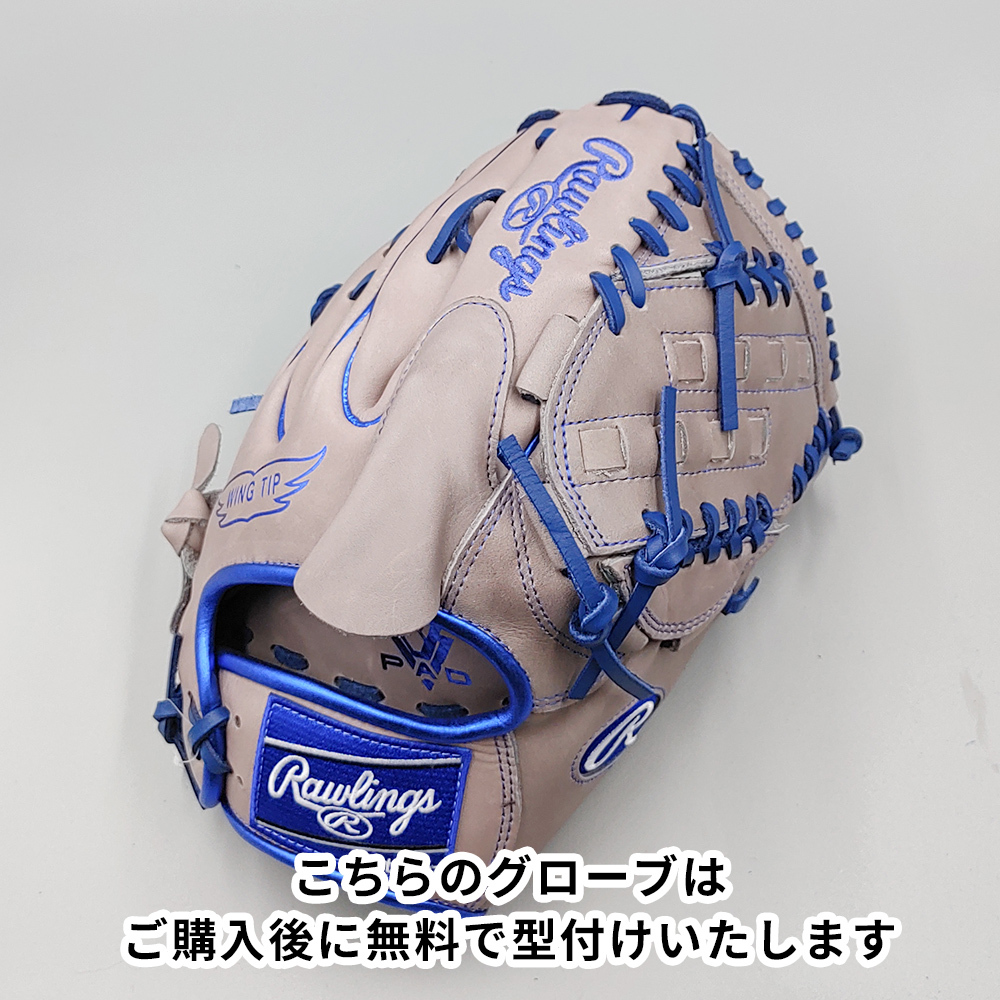 【新品】 ローリングス 軟式グローブ / 投手用 無料型付け (Rawlings グラブ)[NE851]_画像2