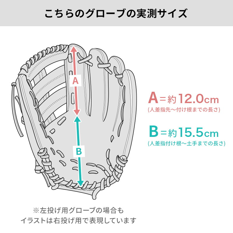 【新品】 ローリングス 少年軟式グローブ / オールラウンド用 無料型付け (Rawlings グラブ)[NE877]_画像8