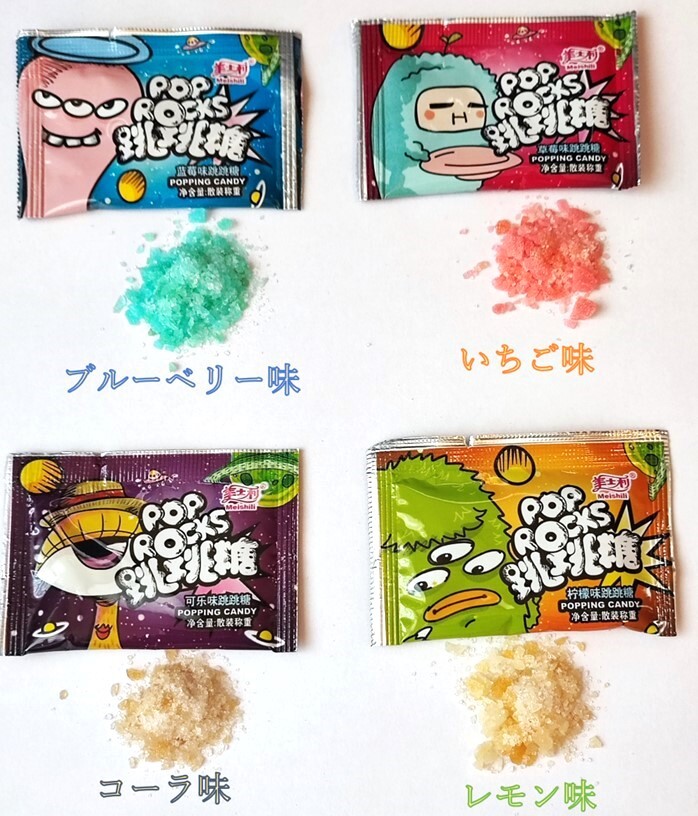 韓国で大人気のお菓子★40個セット【パチパチキャンディー】いちご味 ブルーベリー味 コーラ味 レモン味 各味10個ずつ★☆_画像7